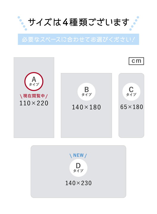 エバニュー Evernew 防ダニカラーペットマット滑り止め付 90 お取り寄せ品 1x240cm Ekm0 Wt