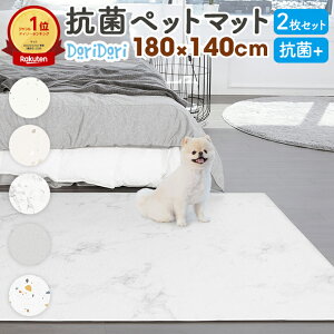 クッションフロア マット 犬の人気商品 通販 価格比較 価格 Com