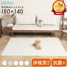 楽天市場 犬用品 不使用添加物 香料 人気ランキング1位 売れ筋商品