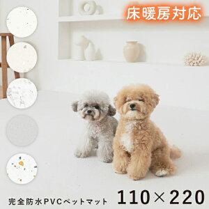 滑り止めマット ペットの人気商品 通販 価格比較 価格 Com