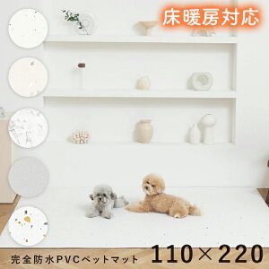 赤ちゃん ベッド マット ペットの通販 価格比較 価格 Com