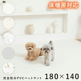 楽天市場 ベッド マット 寝具 適正犬種全犬種 犬用品 ペット ペットグッズ の通販