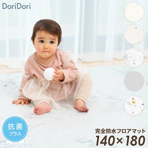 子供 壁 クッションの人気商品 通販 価格比較 価格 Com
