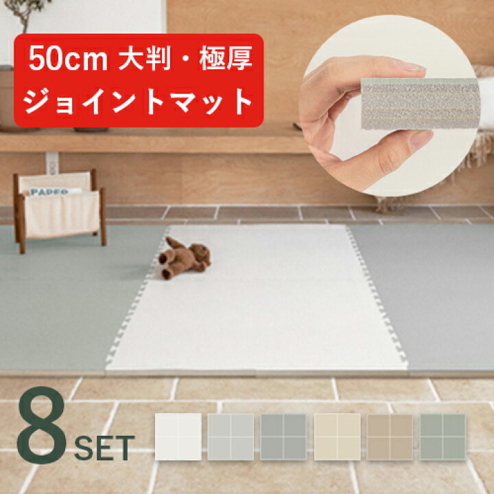 卓越 クッションマット その他