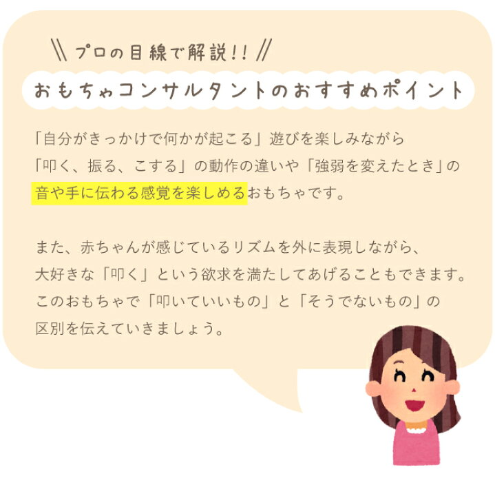 楽天市場 P2倍 5 Offクーポン 知育玩具 赤ちゃん おもちゃ ベビー 出産祝い 誕生日プレゼント 楽器 リズム遊び 音 キッズ 木琴 楽器 太鼓 1歳 2歳 男の子 女の子 木製 音 一歳半 クリスマス 誕生日 ギフト お祝い Edu12 Doridori