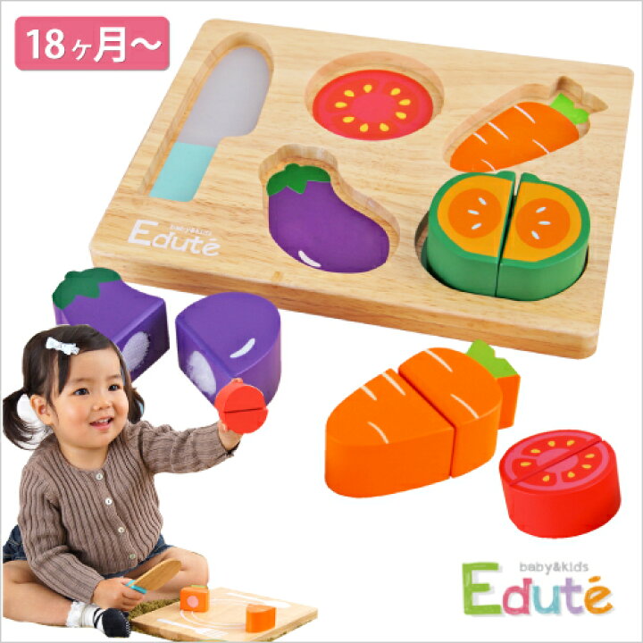 楽天市場 最大1000円offクーポン対象 知育玩具 木のおもちゃ おままごと 誕生日プレゼント マジックテープ 切る 木製 ナチュラル 安全 女の子 男の子 1歳 2歳 おすすめ ギフト クリスマス エデュテ Edu Doridori