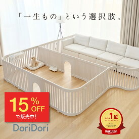 【12/10★全額ポイント還元抽選】【楽天1位】ペット用サークル ドア付 ゲート付 選べるタイプ 簡単組み立て 拡張 増設 ペットサークル 広い 犬用ゲージ ペットゲート 置くだけ フェンスケージ 多頭飼い ジョイント式 犬 th123 DoriDori