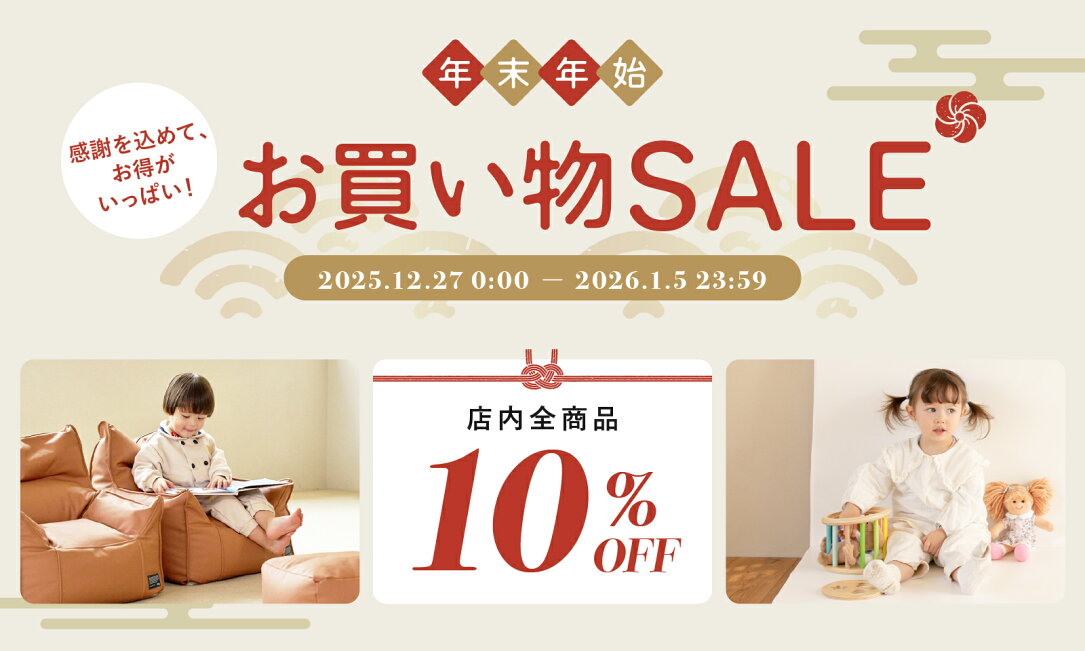 楽天市場 | doridori - ＼10%OFFクーポン配布中／年末年始お買い物SALE