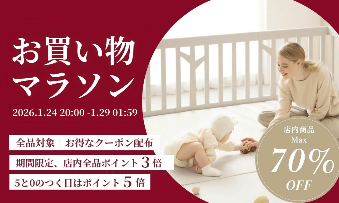 楽天市場 | doridori - ＼お買い物マラソン最大70%OFF／ラストスパート 
