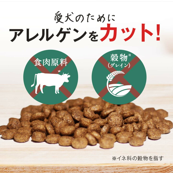 楽天市場 犬 ドッグフード 無添加 ペット 目やに 皮膚ケア 抜け毛 犬 涙 やけ ドッグフード アレルゲン アレルギー 総合栄養食 グレインフリー ミールワーム 小型犬 中型犬 大型犬 犬 おやつ おすすめ インセクトドッグmini 2個セット Gp01 2set Doridori
