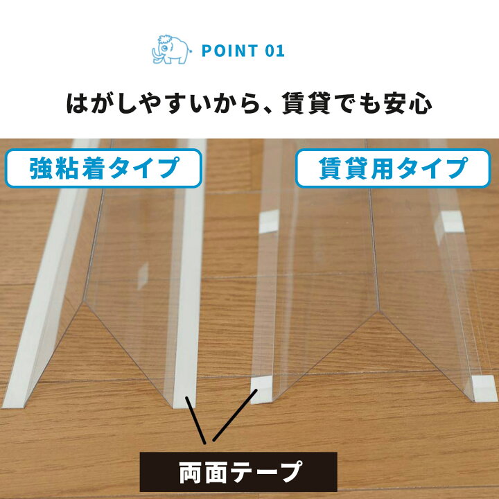 楽天市場】【5％OFF】() ドア 指はさみ防止 はさマンモス 強粘着 120cm 