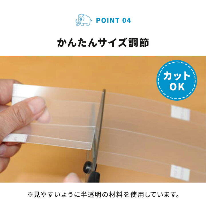 楽天市場】【5％OFF】() ドア 指はさみ防止 はさマンモス 強粘着 120cm 