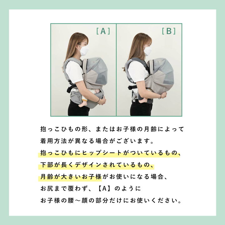 楽天市場 全商品p3倍 最大1500円クーポン対象 赤ちゃん マスク 抱っこ紐カバー 抱っこ紐 よだれかけ ベビー 軽い コンパクト ガード シンプル おしゃれ かわいい ギフト 出産祝い 男の子 女の子 ｕｖカット メッシュ 日よけ ハンスパンプキン Hans Pumpkin Hpk01