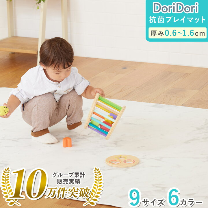 楽天市場】プレイマット 床暖房対応 ベビーマット 赤ちゃん クッション 