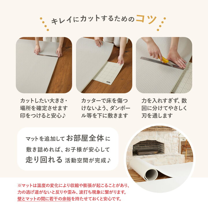 楽天市場】＼レビュープレゼント中／ ロールマット フリーカット 床 
