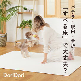 【予約商品特別価格】10月中旬順次発送 ペット マット 床暖房 対応 クッションマット 大判 防水 犬 猫 おしゃれ ドッグマット 赤ちゃん ペット フロアマット 防水 クッション 滑り止めマット 犬 用 マット防水 床暖房対応