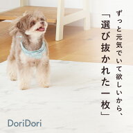 PVCマット おしゃれ 防水マット 犬用マット 滑り止め 厚手 防音 床暖房対応 床マット クッションマット …