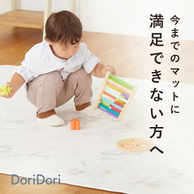 【一部予約】レビュープレゼント中！プレイマット 床暖房対応 ベビーマット 赤ちゃん クッションマットフロアマット PVCマット リビング 低反発 おしゃれ 大判 65cm 180cm 140cm 220cm 110cm