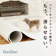レビュー投稿で【ウェットティッシュ1箱送付】ペット マット 床暖房 カットできる ロールマット 廊下マッ…
