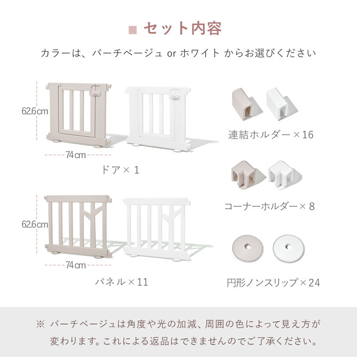 楽天市場】ベビーサークル ドア付き 12枚セット ベビーゲート プレイ 