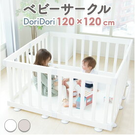 【P2倍+最大1000円OFFクーポン】doridori ベビーサークル プレイヤード 置くだけ ベビーゲート 組み立て簡単 8枚セット ベビー サークルバーチ シンプルおしゃれ フェンス ベビールーム キッズサークル 安全 ifam アイファム if118 白 ホワイト お洒落 インテリア