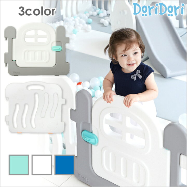 楽天市場】【最大1000円OFF＆P3倍】doridori ベビーサークル 扉付き  