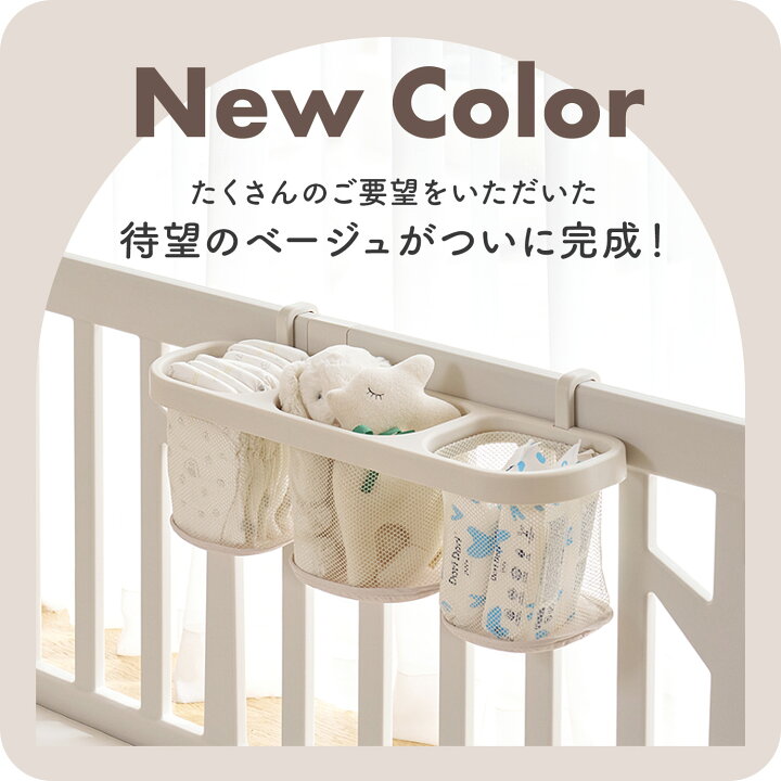 楽天市場】【5％OFF】レビュープレゼント中！ 布製ネット ベビー 