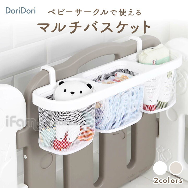 楽天市場】【5％OFF】レビュープレゼント中！ 布製ネット ベビー 