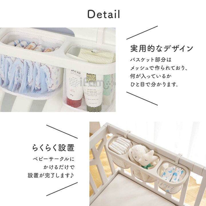 楽天市場】【5％OFF】レビュープレゼント中！ 布製ネット ベビー 