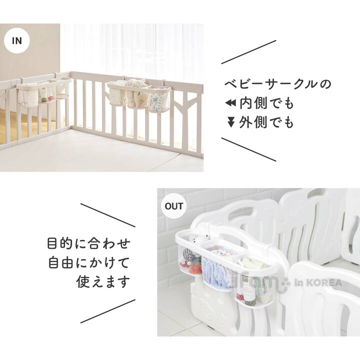 楽天市場】【5％OFF】レビュープレゼント中！ 布製ネット ベビー 