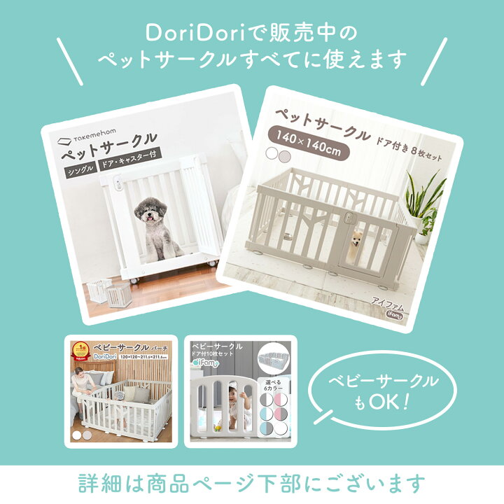 楽天市場】レビュープレゼント中！ 布製ネット バスケット カゴ ペット 