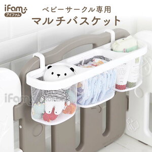 赤ちゃん おもちゃ 収納 ベビー用収納家具 小物の人気商品 通販 価格比較 価格 Com