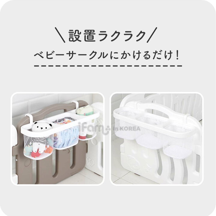 楽天市場】【5％OFF】レビュープレゼント中！ 布製ネット ベビー 