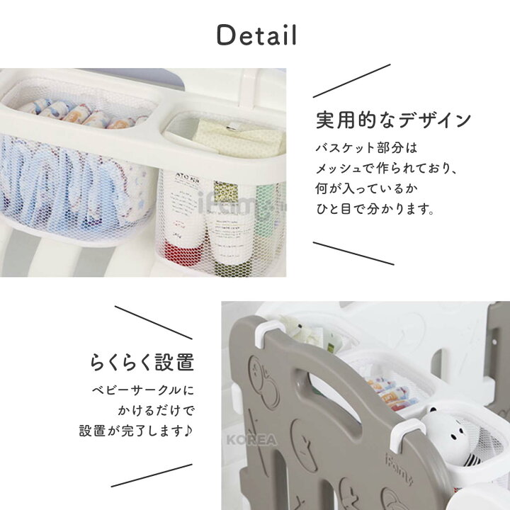 楽天市場 P3倍 最大1500円offクーポン おむつ収納 おむつ入れ ベビー用品 収納ケース ケース 収納 収納ボックス おむつ ベビーサークル用 収納 小物入れ 整理 バスケット カゴ かご ネット フック かける 赤ちゃん ベビー ベビールーム 子供部屋 Ifam If10 Doridori