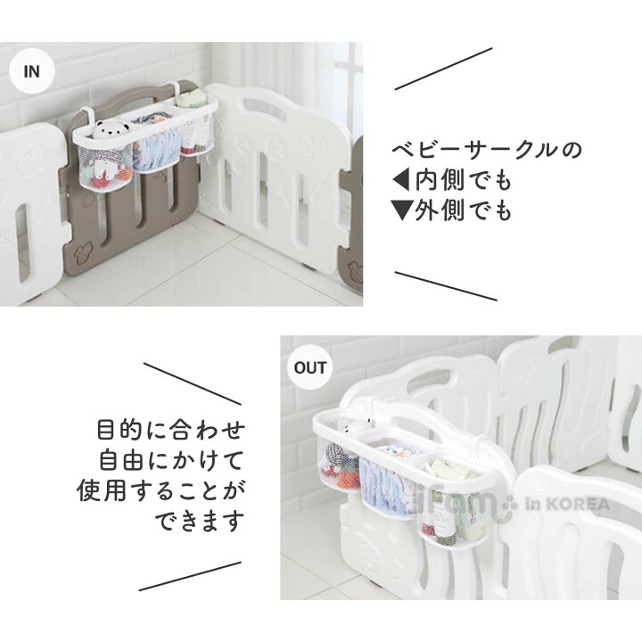 楽天市場 5 Offクーポン有 おむつ収納 おむつ入れ ベビー用品 収納ケース ケース 収納 収納ボックス おむつ ベビーサークル用 収納 小物入れ 整理 バスケット カゴ かご ネット フック かける 赤ちゃん ベビー ベビールーム 子供部屋 Ifam If10 Doridori