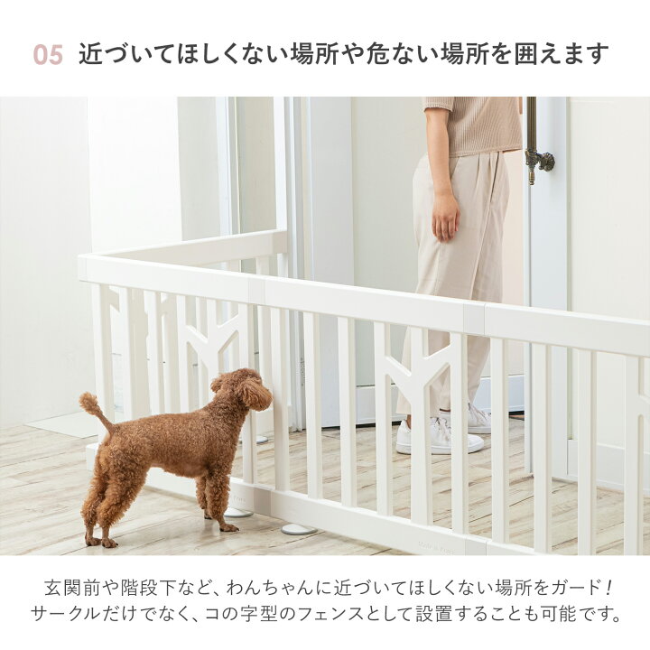 楽天市場 ペットサークル ドア付き ゲージ ワイド 室内用 犬用 ペットフェンス 中型犬 大型犬 組み立て プラスチック おしゃれ 大きいサイズ 安全 Ifam アイファム Birch バーチ If112 サークル 犬 ペット用品 棚 扉 お洒落 Doridori