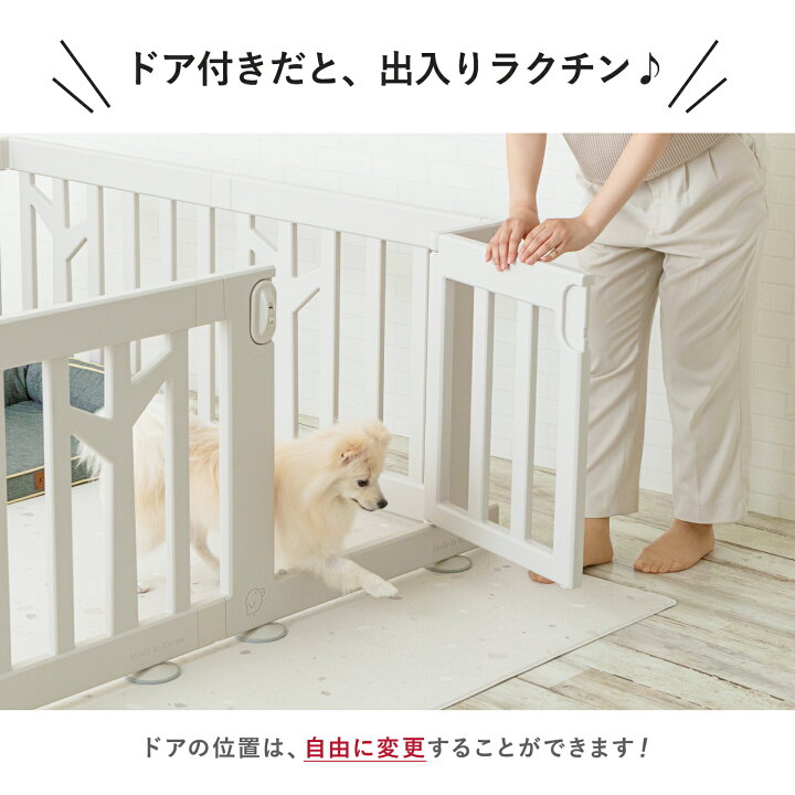 楽天市場 ペットサークル ドア付き ゲージ ワイド 室内用 犬用 ペットフェンス 中型犬 大型犬 組み立て プラスチック おしゃれ 大きいサイズ 安全 Ifam アイファム Birch バーチ If112 サークル 犬 ペット用品 棚 扉 お洒落 Doridori