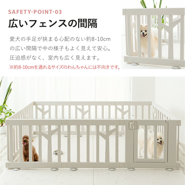 楽天市場 クーポン対象 ペットサークル バーチ ドア付き 8枚セット 扉付き ゲージ ワイド 室内用 犬用 サークル ペットフェンス 木製 デザイン 組み立て簡単 プラスチック おしゃれ 大きいサイズ 安全 Ifam アイファム Birch バーチ If119 ペット用品 Dori 4m4