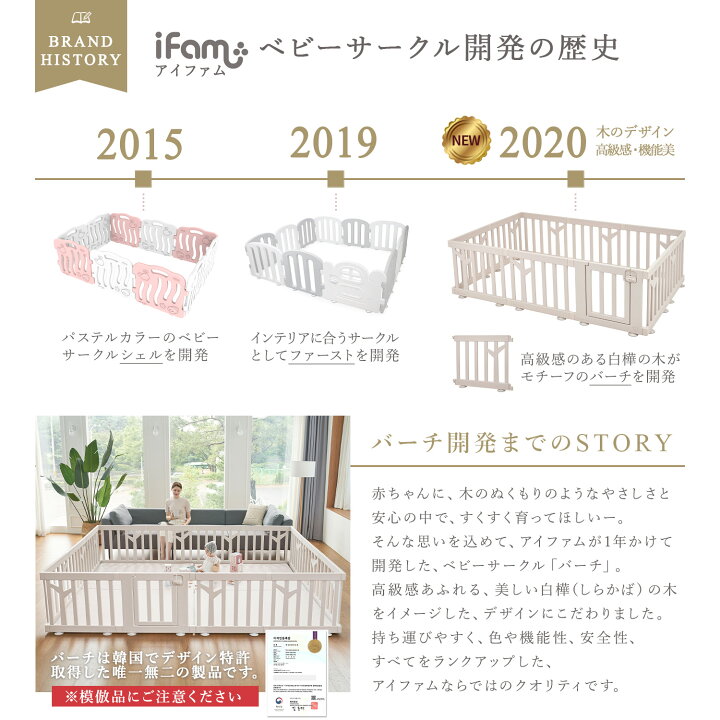 楽天市場】ベビーサークル 扉付き 8枚セット 140×140 軽量 バーチ ドア 