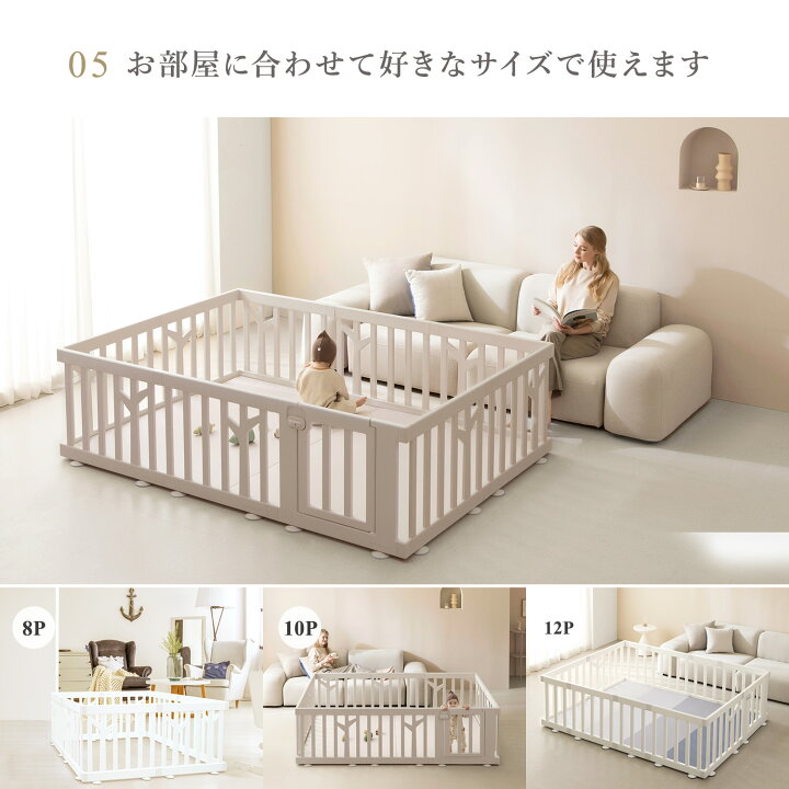 楽天市場】【最大1100円OFF&P3倍】ベビーサークル バーチ 扉付き 