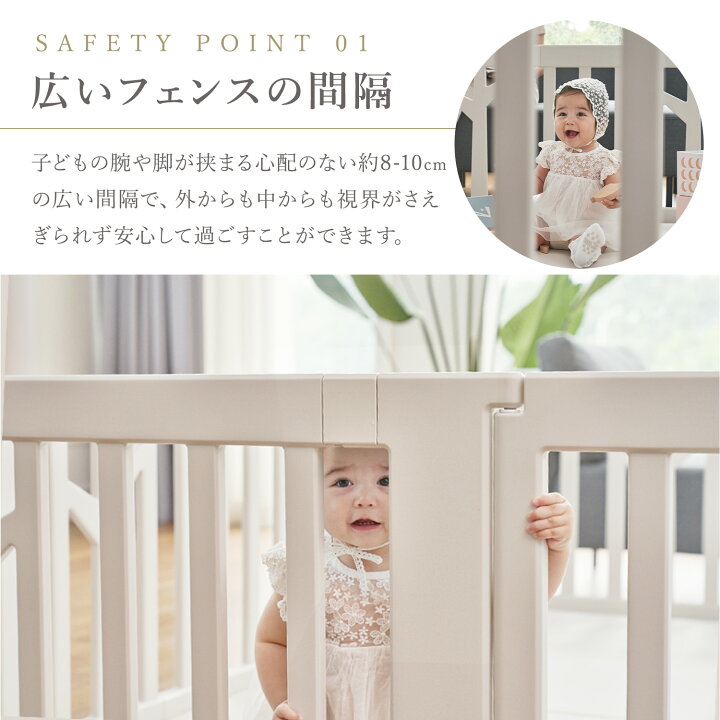 楽天市場】ベビーサークル 扉付き 8枚セット 140×140 軽量 バーチ ドア  