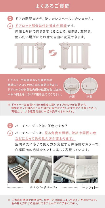 楽天市場】ベビーサークル ドア付き 12枚セット ベビーゲート プレイ 