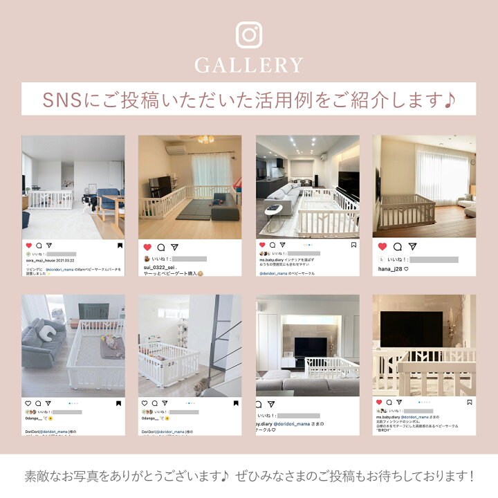 楽天市場】ベビーサークル ドア付き 12枚セット ベビーゲート プレイ 