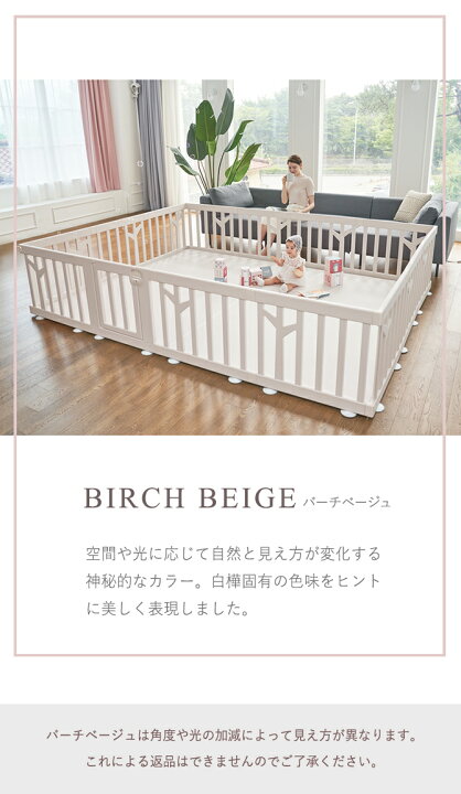 楽天市場】【5％OFF】レビュープレゼント中！ プレイサークル ベビー 