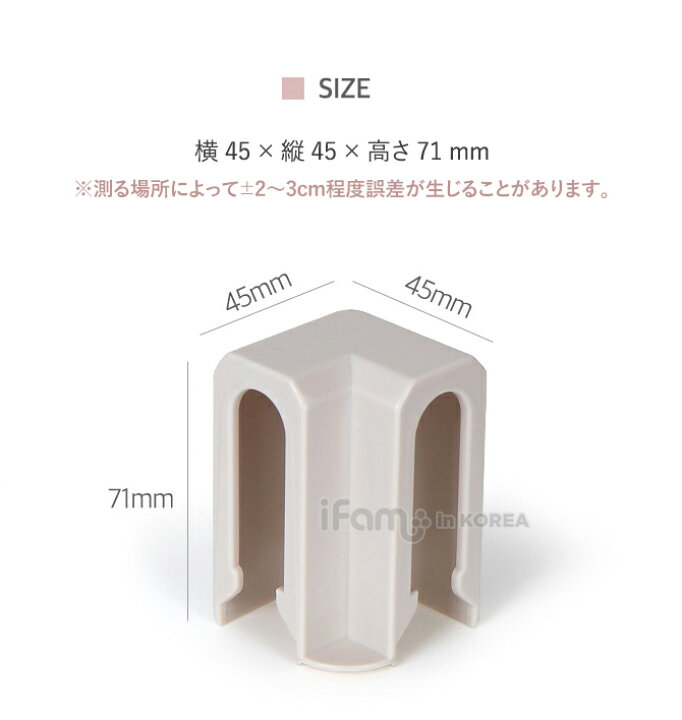 ≪ポイント3倍+1000円OFFクーポン配布≫ 【コーナー用】ベビーサークル ホルダー 折りたたみ 防止 セーフティホルダー コーナー用 ベビーゲート 固定 ズレ防止 ホワイト ベージュ 子ども部屋 ifam アイファム if114 doridori ベビーサークル用 コーナーホルダー2個セット×4 doridori