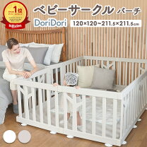 楽天市場】ベビーサークル 140×200（対象学齢未就学）の通販