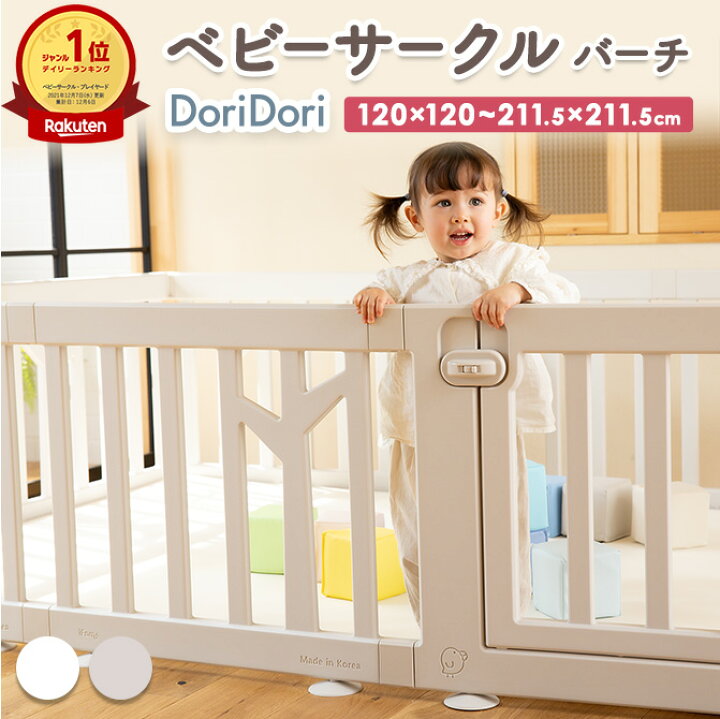 楽天市場】【10%OFFクーポン&P3倍】＼レビュープレゼント中／ ベビー  