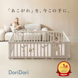 ＼レビュープレゼント中／ ベビーサークル バーチ 扉付き 選べるサイズ プレイヤード ベビーゲート ベビールーム ドアつき 赤ちゃん サークル 白 ホワイト ベージュ ハイタイプ 大型 大きい プラスチック おしゃれ ifam アイファム BIRCH if112 DoriDori