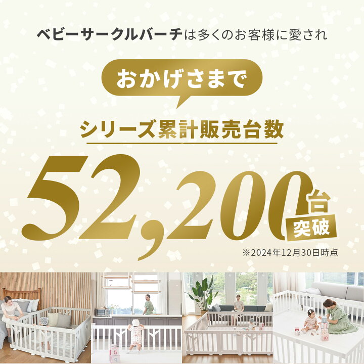 楽天市場】最大1000円OFF＆P3倍doridori ベビーサークル 扉付き 選べる  