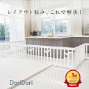 【5％OFF】ベビーサークル バーチ 扉付き 選べるサイズ プレイヤード 置くだけ ハイタイプ テレビ ベビーフェンス 柵 …